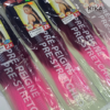 SINTETIČKA KOSA X-PRESSION ULTRA BRAID PRE-STRETCHED X2 – BOJA OM/CHERRYBLOSSOM 1